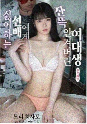日剧网剧春分之后封面